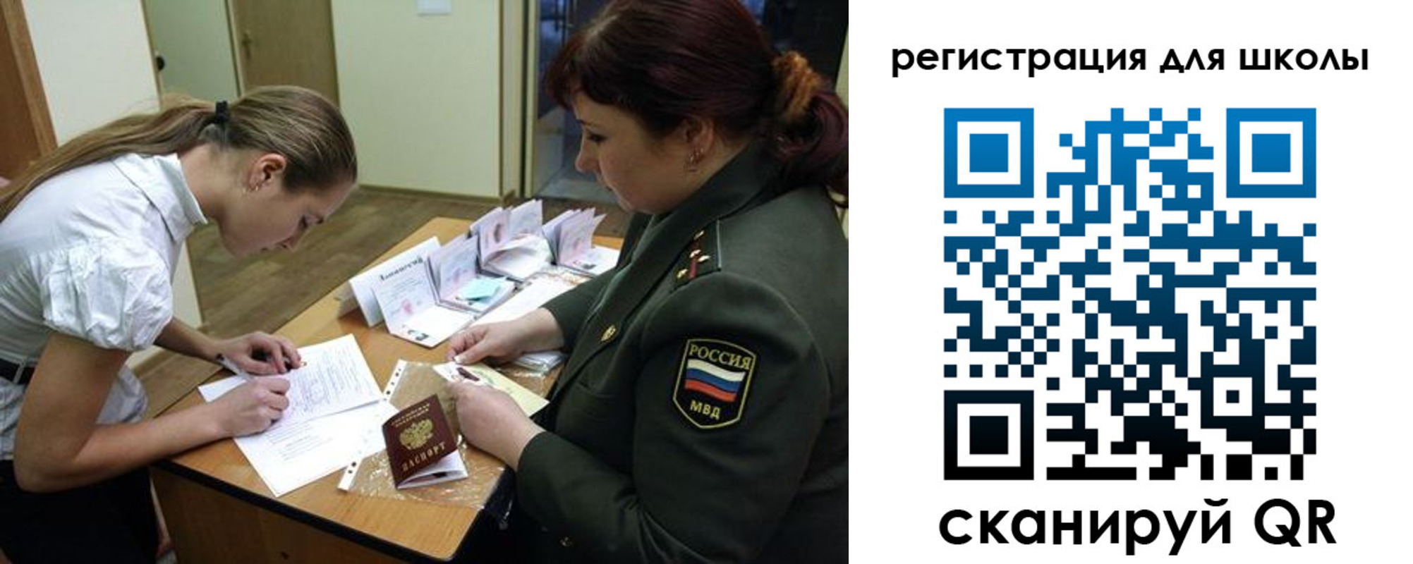 прописка гарантия в Видном