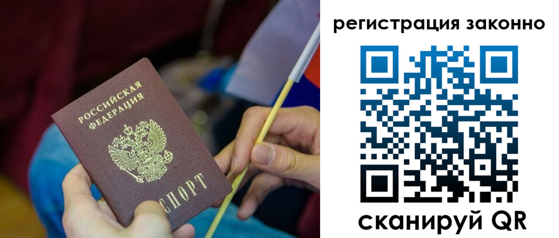 форма 3 в Видном