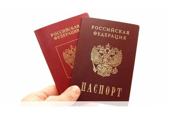 прописка в Видном